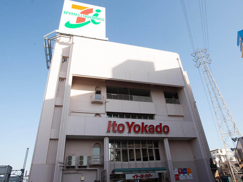 イトーヨーカドー高砂店