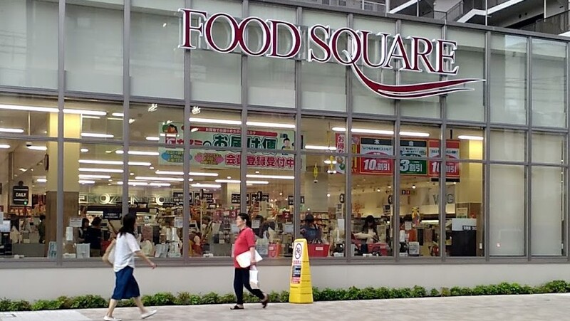 カスミ フードスクエア 志木店