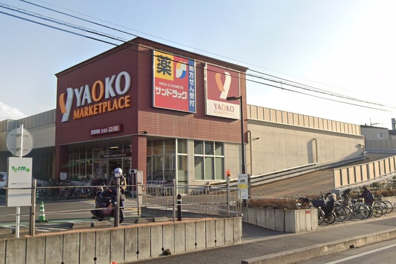 ヤオコー 志木本町店