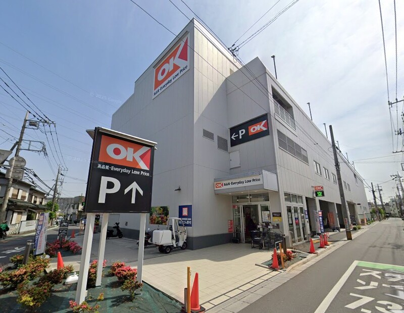 オーケー 新座北野店