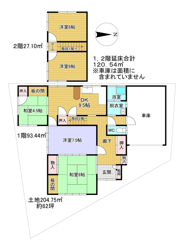 ５DK２階建