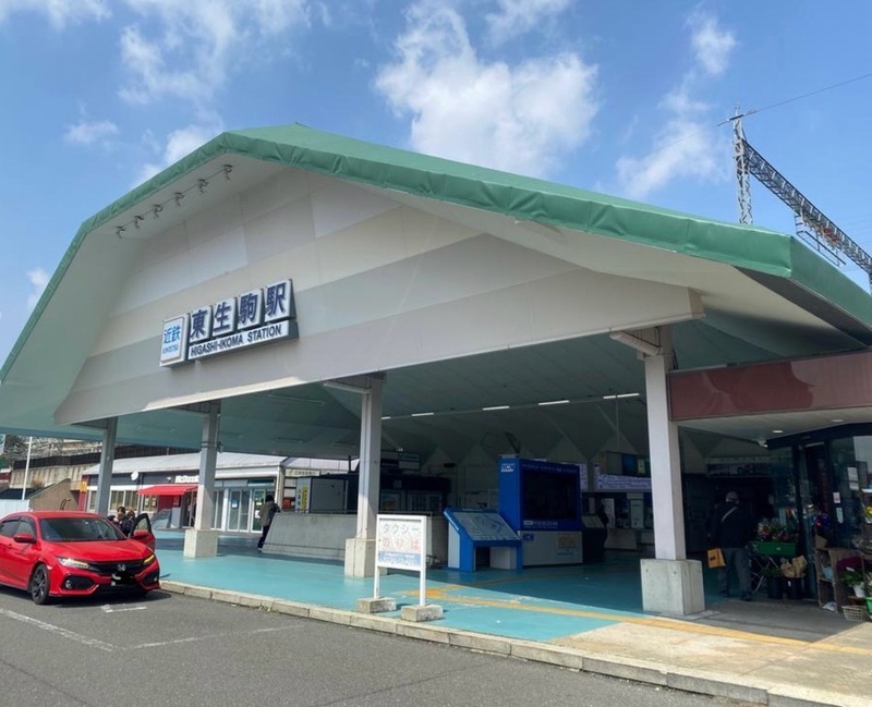 近鉄奈良線「東生駒」駅