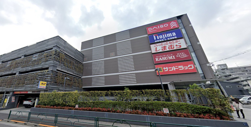 カスミ フードスクエア 板橋前野町店