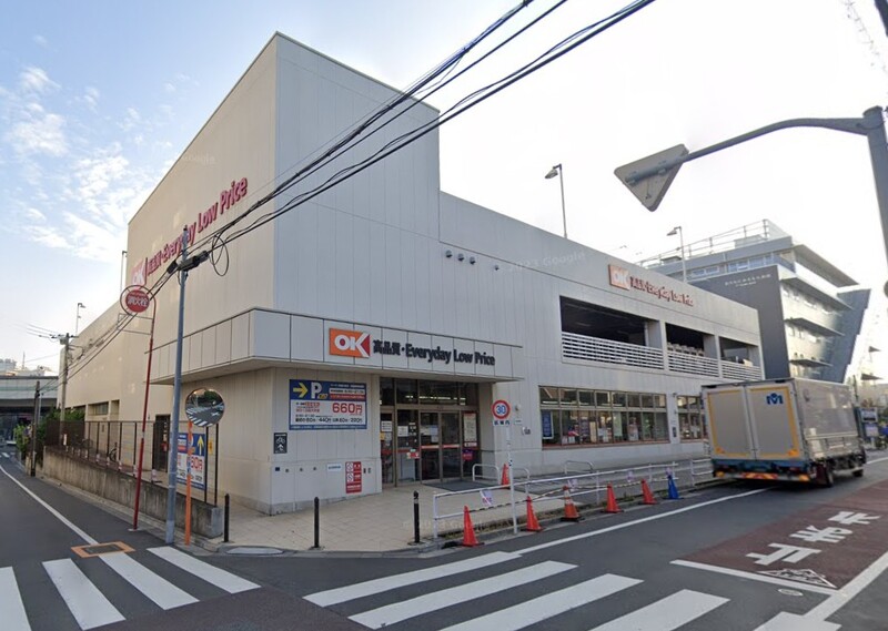 オーケー 板橋大原店