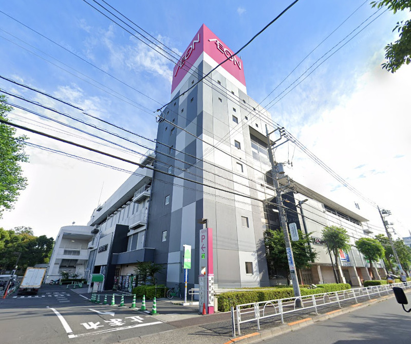 イオンスタイル 板橋前野町