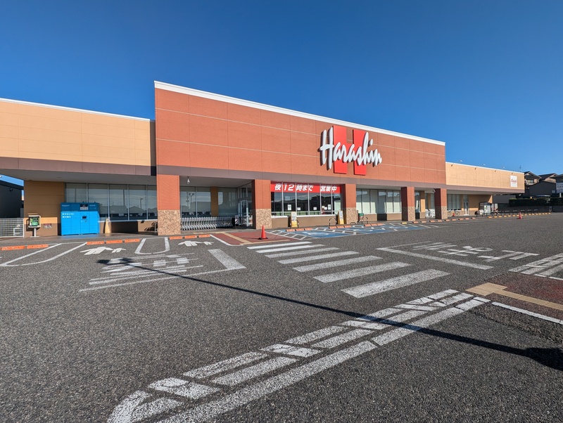 原信 五十嵐東店