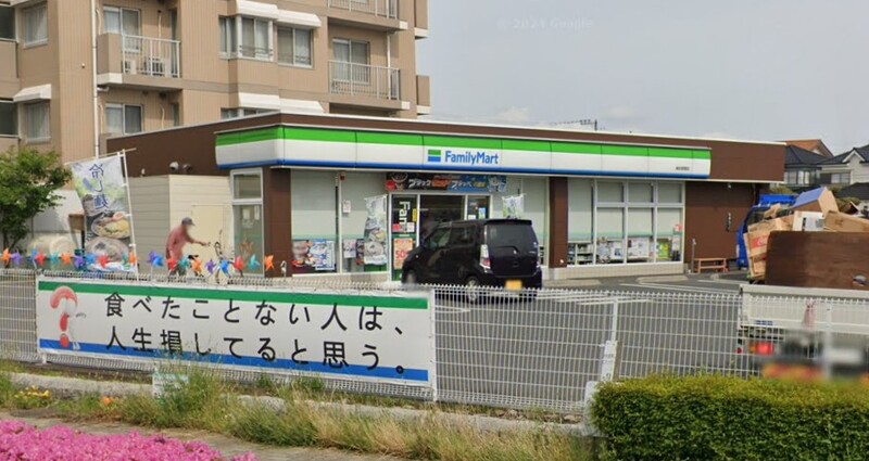 ファミリーマート 越谷恩間店
