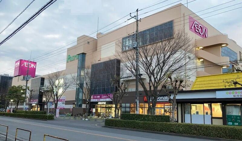 イオンスタイル せんげん台