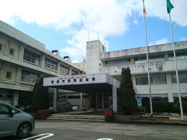 西蒲区役所
