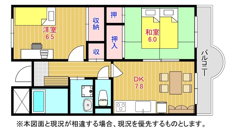 配置・間取図面