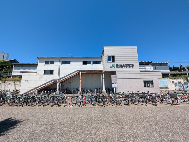 JR東日本　越後線　新潟大学前駅
