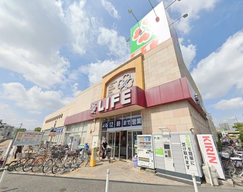 ライフ扇大橋駅前店