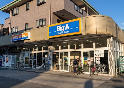 ビッグ・エー 足立扇店