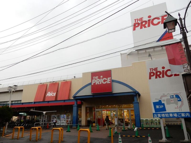 ヨークプライス 西新井店