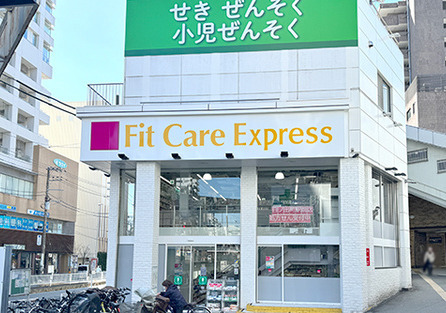 ドラッグストア