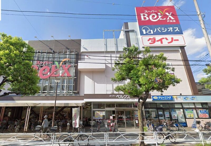 ベルクス 戸田店