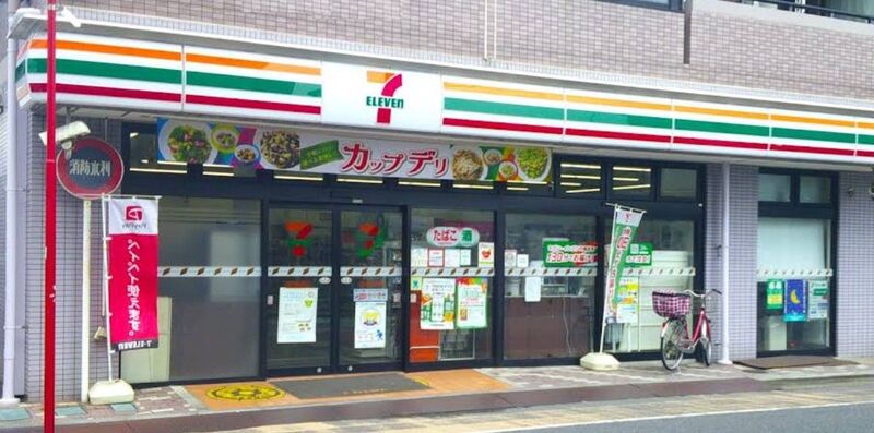 セブン-イレブン 戸田上戸田３丁目店
