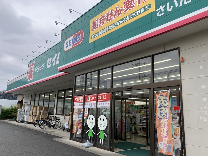 ドラッグストア