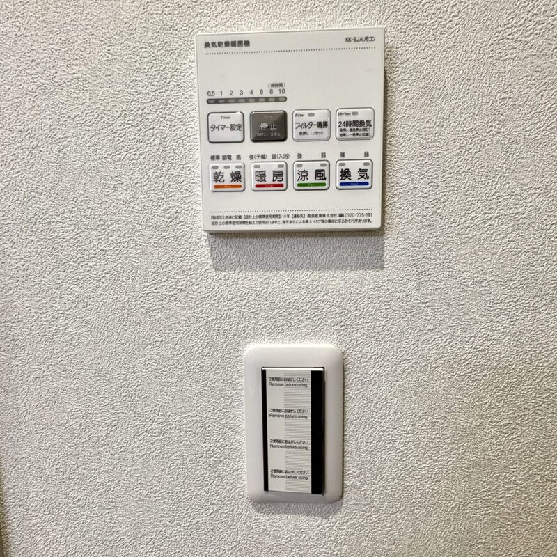 MELDIAかしわ台Ⅱ303号室 部屋その他