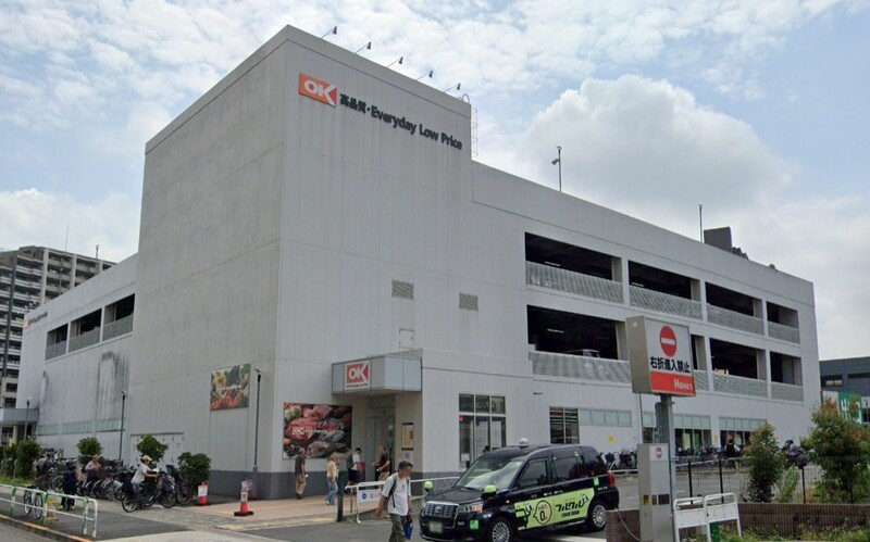 オーケー 北赤羽店