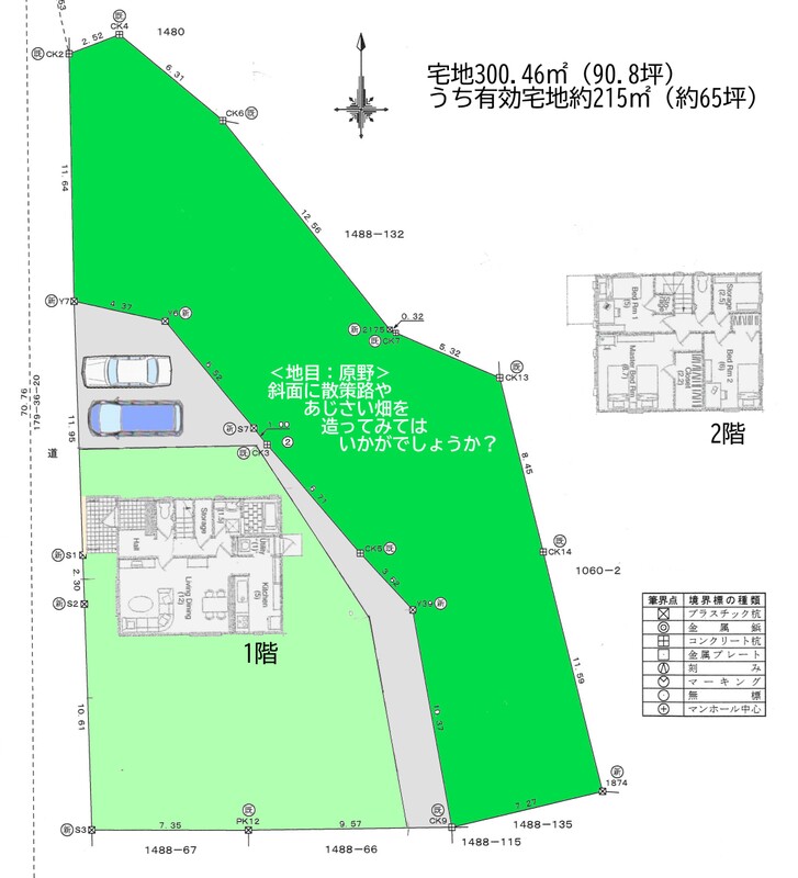 建物配置シミュレーション