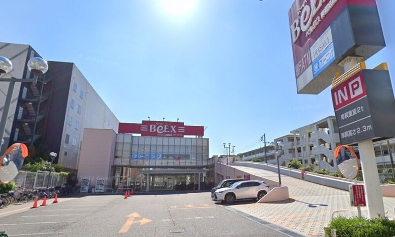 ベルクス 東墨田店