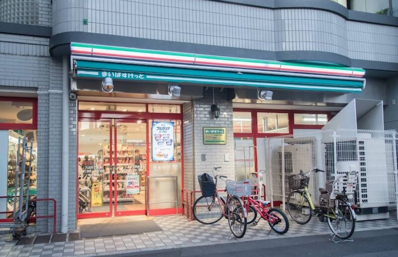 まいばすけっと 八広６丁目店