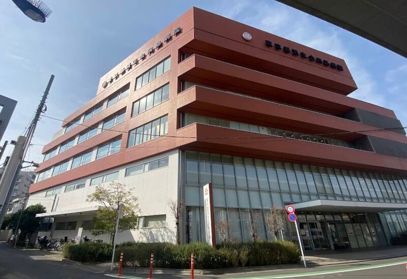 東京都済生会向島病院