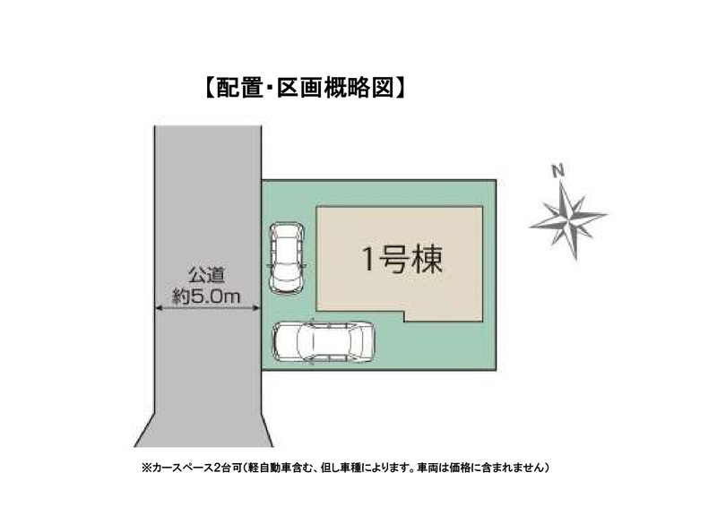 建物配置・区画概略図