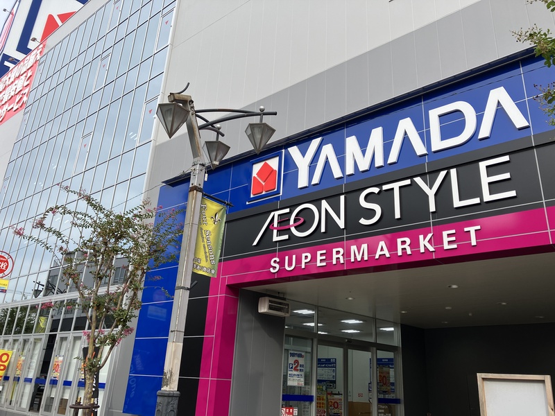量販店・スーパー