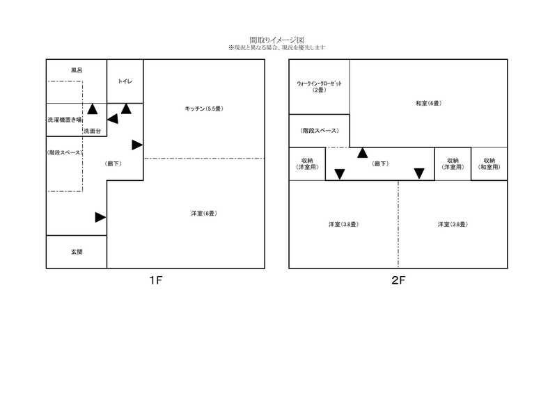 間取りイメージ図
