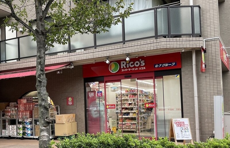 スーパーリコス