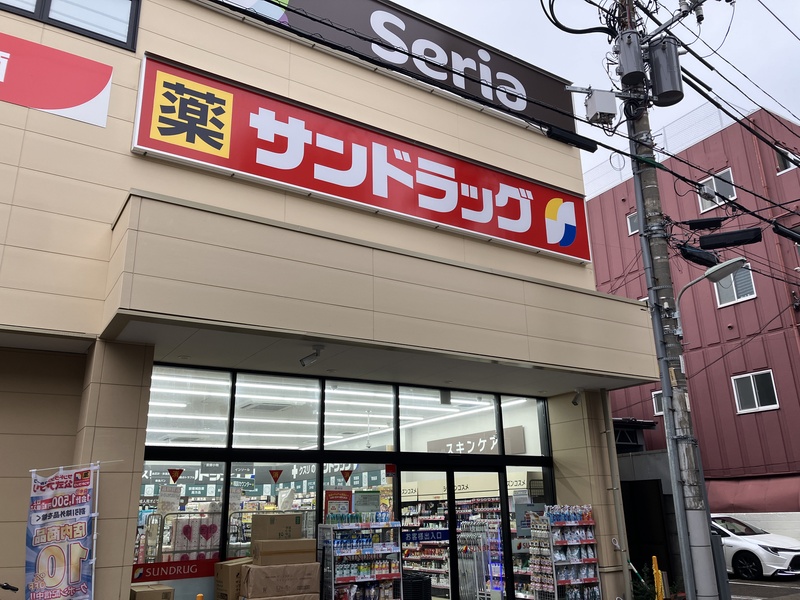 ドラッグストア・100均