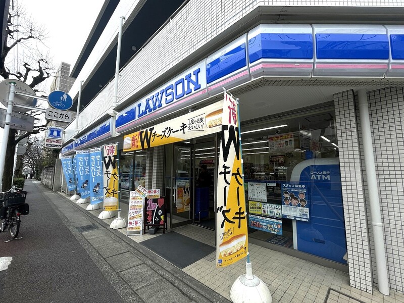 お部屋から一番近いコンビニ