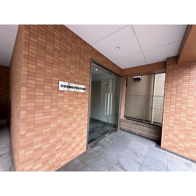 コスモポリタン 共用設備