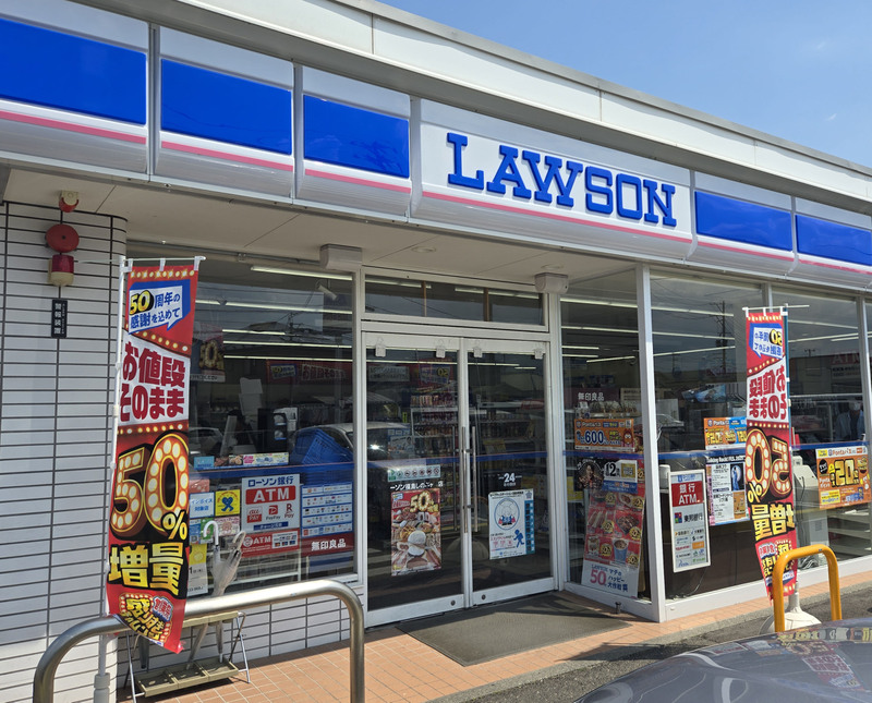 ローソン福島しのぶケ丘店