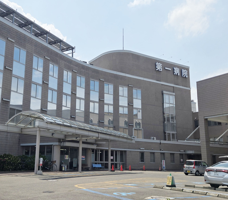 福島厚生会福島第一病院