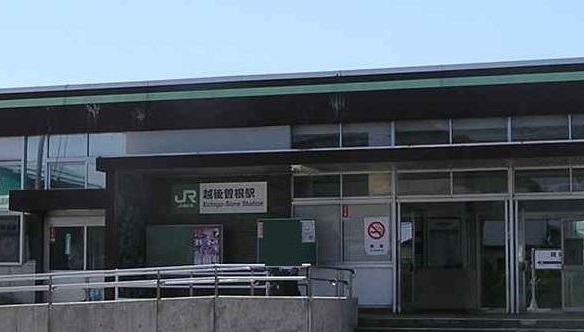 JR東日本　越後線　越後曽根駅