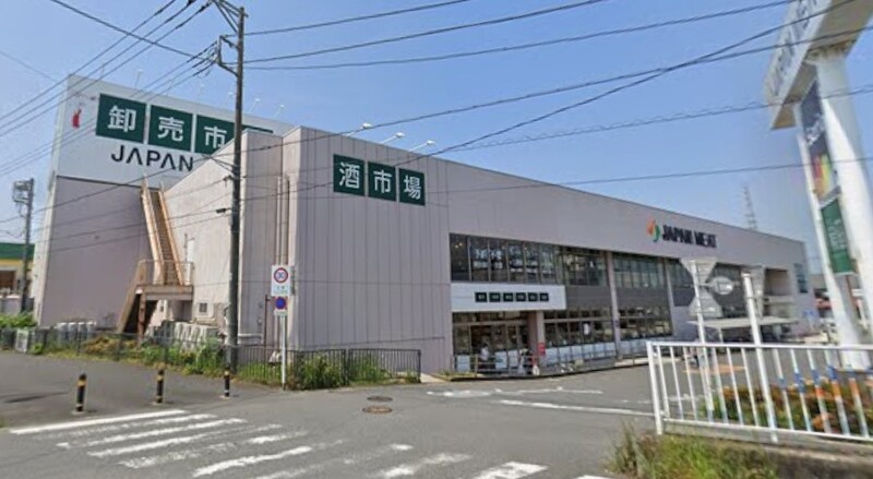 ジャパンミート卸売市場 越谷店
