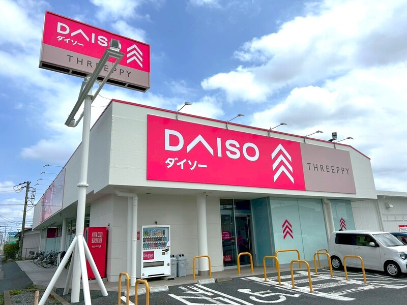 ダイソー 越谷弥十郎店