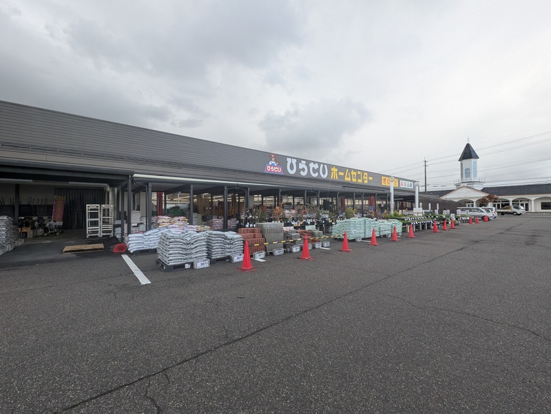 ひらせいホームセンター 巻店