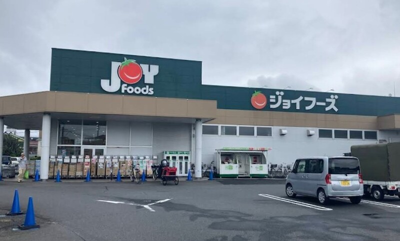 ジョイフーズ 越谷大袋店
