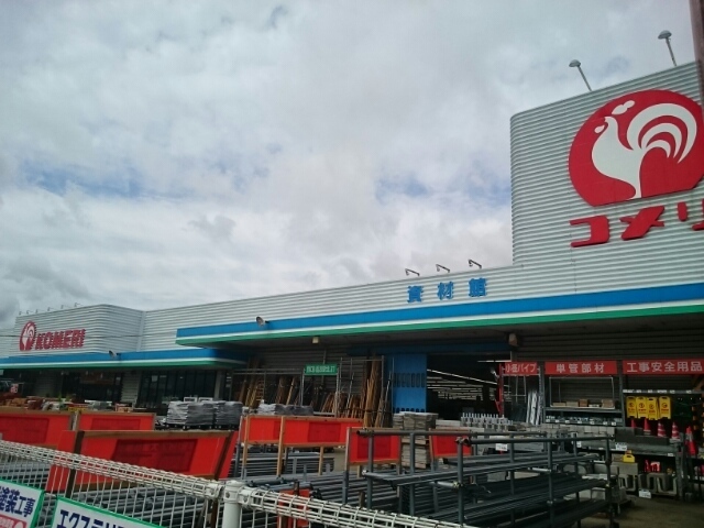 コメリハード＆グリーン巻店