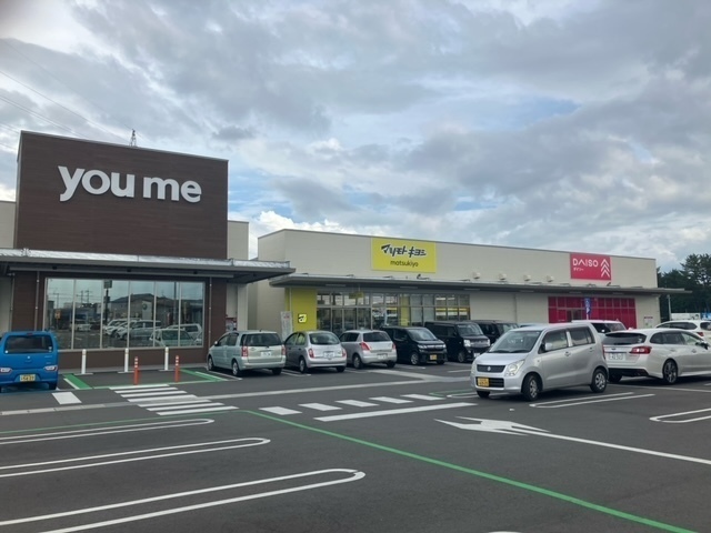 ゆめマート・ダイソー・マツモトキヨシなど１５の店舗が入っているショッピングセンターです