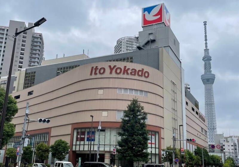 イトーヨーカドー 曳舟店