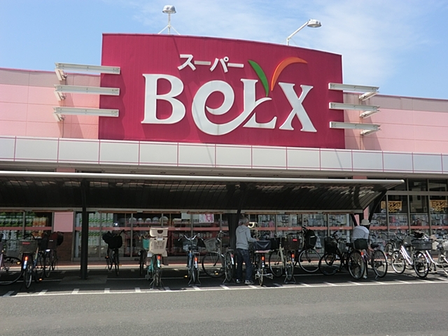 ベルクス 墨田店