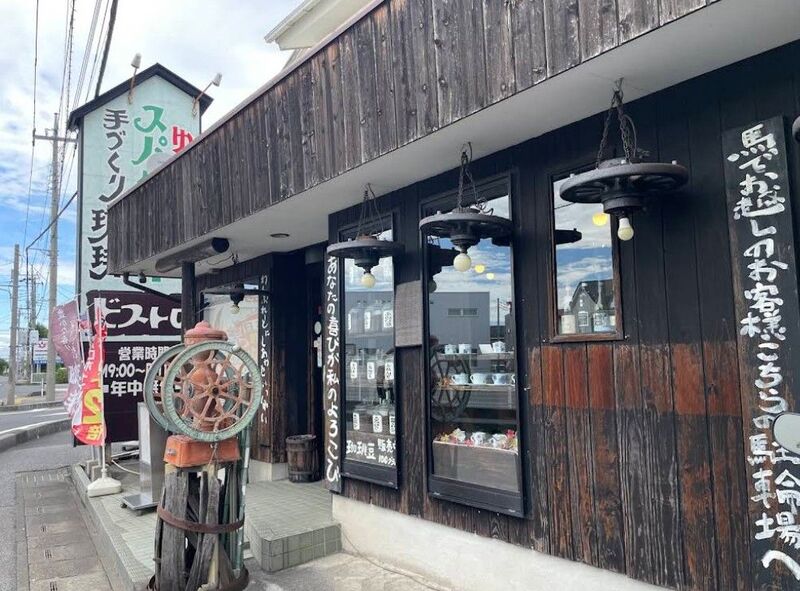 ビストロ弥十郎本店