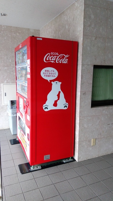 敷地内自動販売機あります