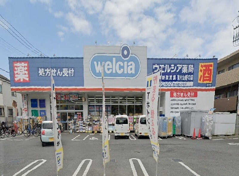 ドラッグストア