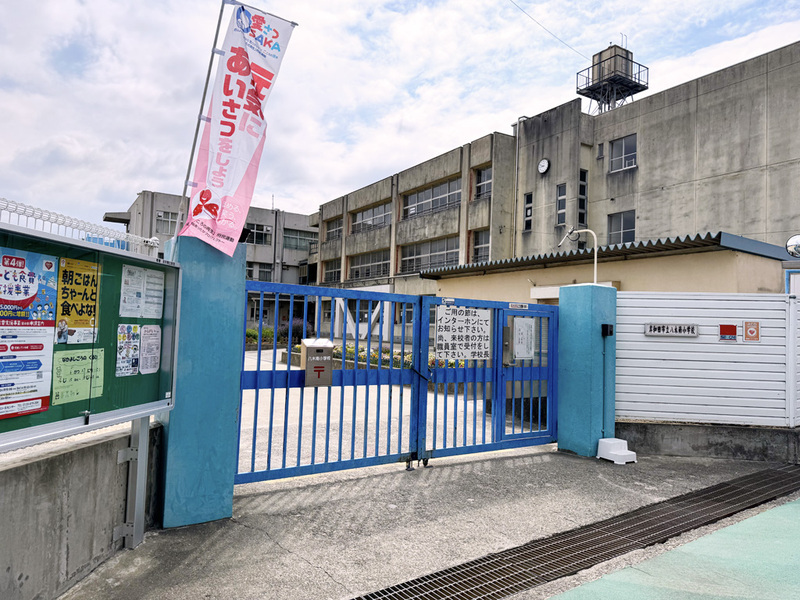 小学校